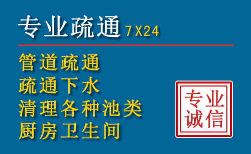 门头沟区科技助力下的2026年夏季窨井管道疏通的新特点